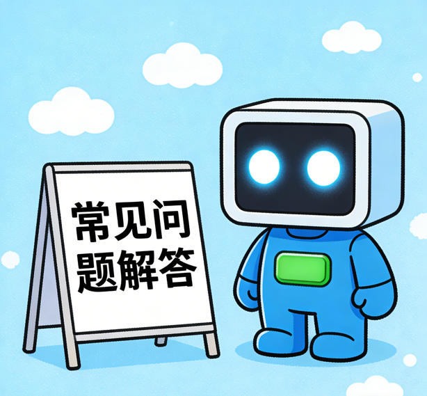 天顺娱乐常见问题